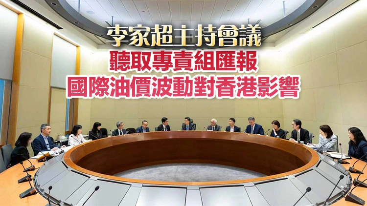  政府公布四項應對燃料價格上升措施：倡每公升柴油補貼3元 非私家車隧道费半價