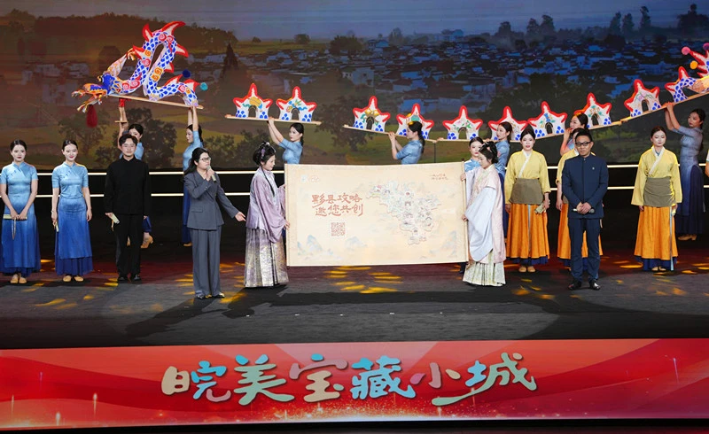 「皖美寶藏小城」再上新  黃山市黟縣新晉亮相歙縣作出圈分享