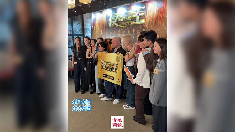 有片｜鄭秀文黃子華尖東請市民食魚蛋 《夜王》3級加長版4·16上映