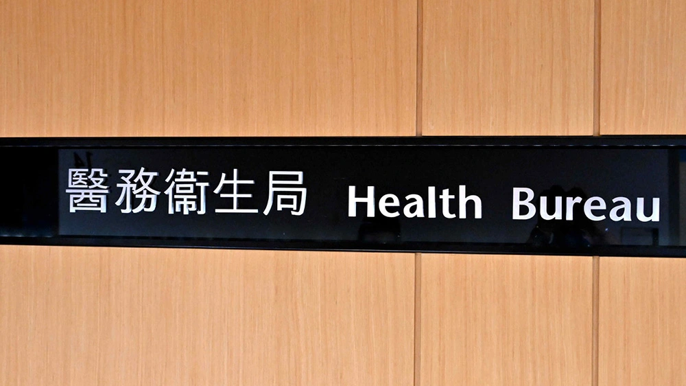 【港商時評】設藥械監管中心利港醫療創新