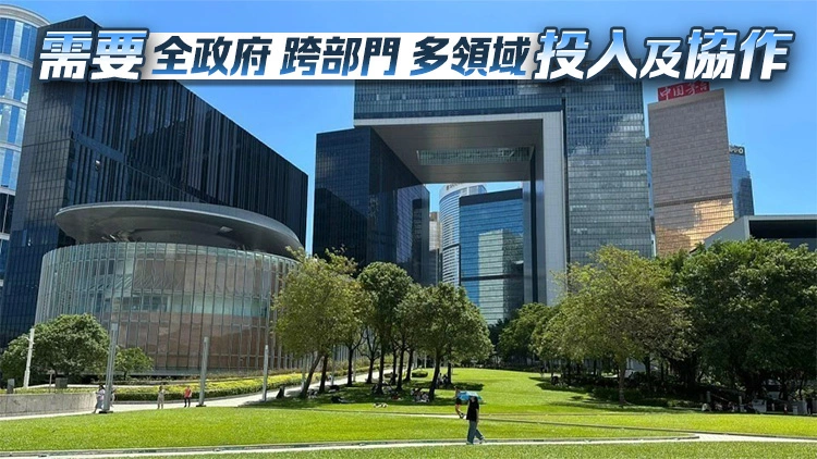 特區政府：編制小組正全速開展編制工作 重申年內完成制定「香港五年規劃」