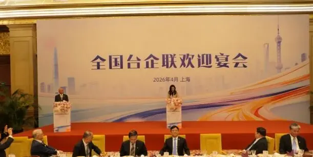 鄭麗文：台商發揮所長 必將在大陸迎來「新的黃金發展期」