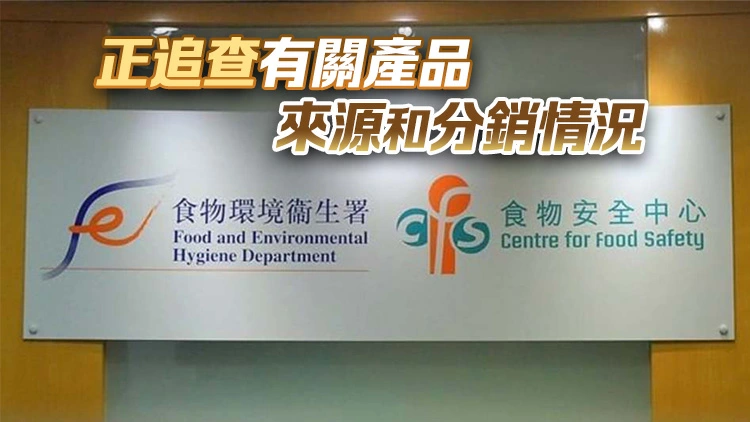 食安中心：菲律賓進口藍蟹鎘含量超出法例標準 已指示進口商停售及下架