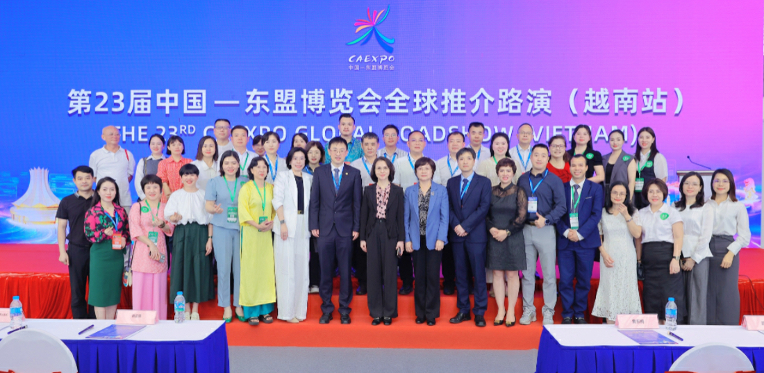 第23屆東博會2026年首場推介路演落地越南河內