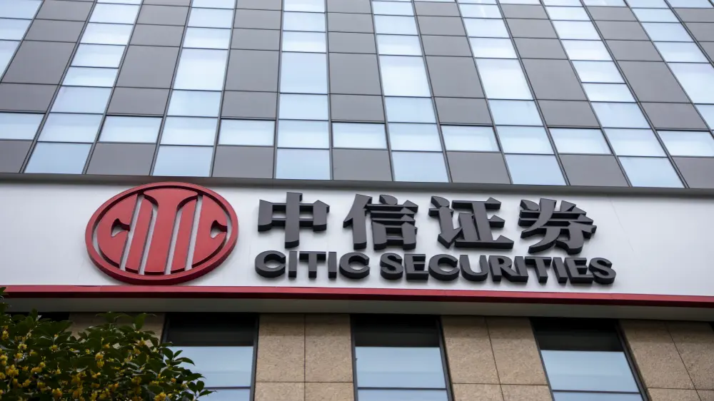 中信證券AH股齊漲 未填滿年內下跌缺口