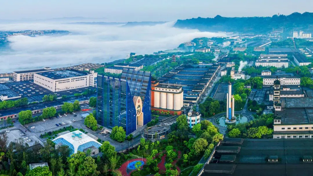 五糧液全球短視頻大賽即將開啟 以光影為媒 講好大國濃香故事