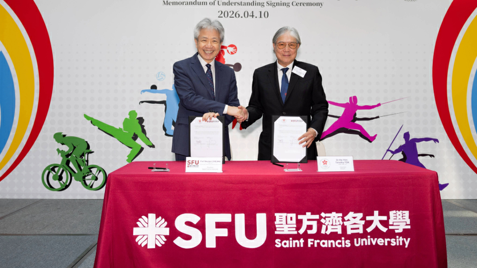 聖方濟各大學與港協暨奧運會簽署合作備忘錄 延續「香港傑出運動員專上教育推薦計劃」
