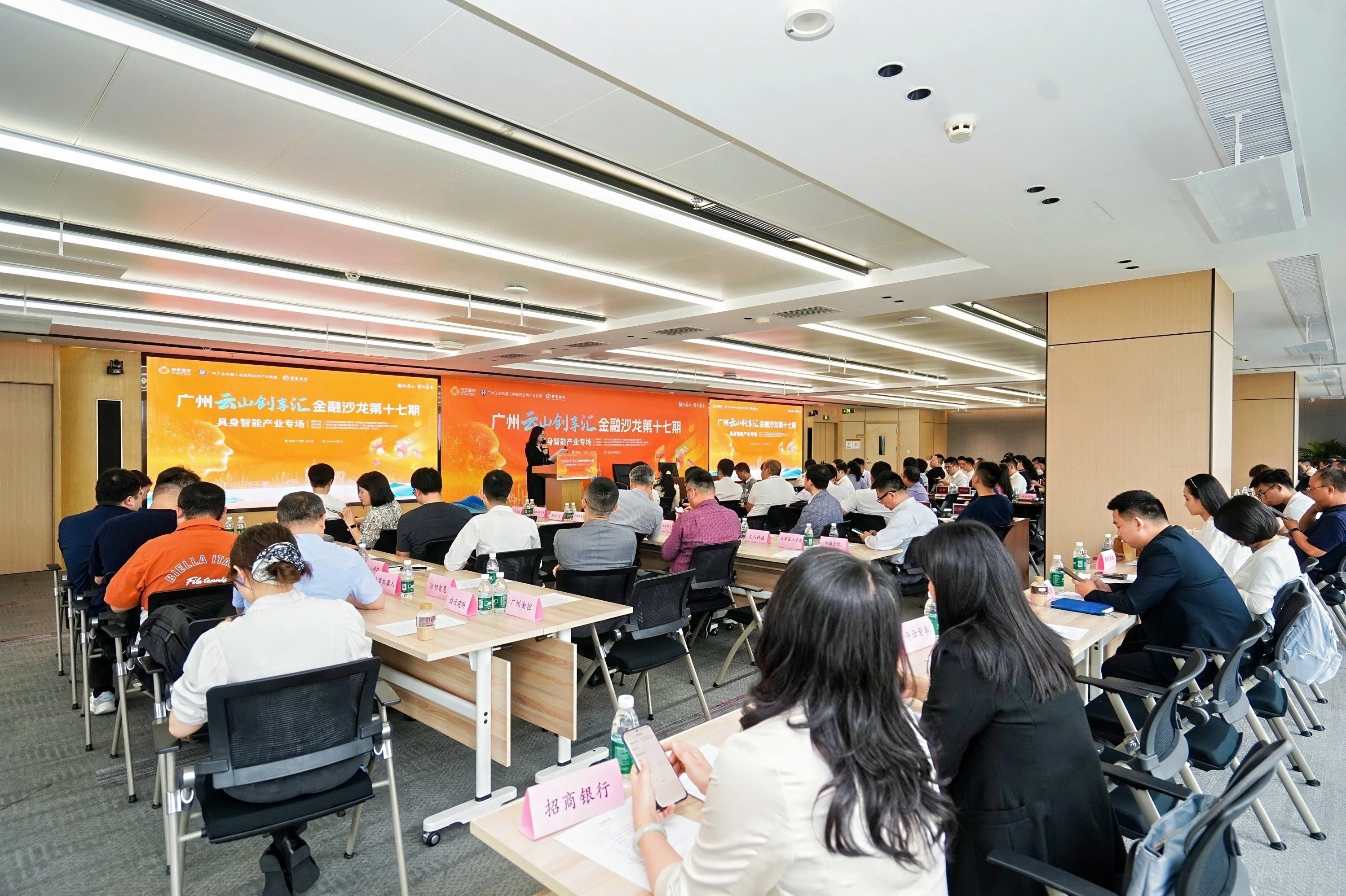 最高獎勵1000萬！穗白雲區力挺具身智能