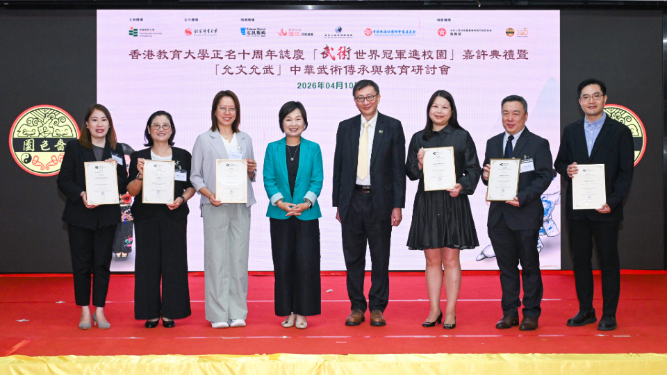 教大推出第二階段「武術世界冠軍進校園」 