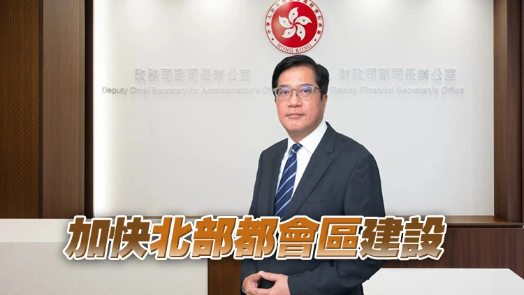 黃偉綸：守牢國家安全底線 積極對接國家「十五五」規劃