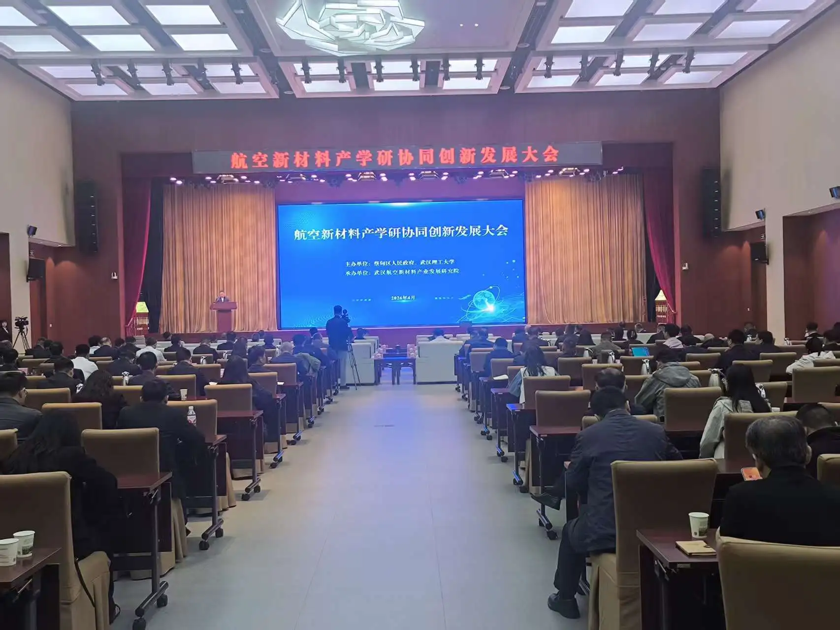 蔡甸聚力航空新材料創新 產學研協同築強產業高地