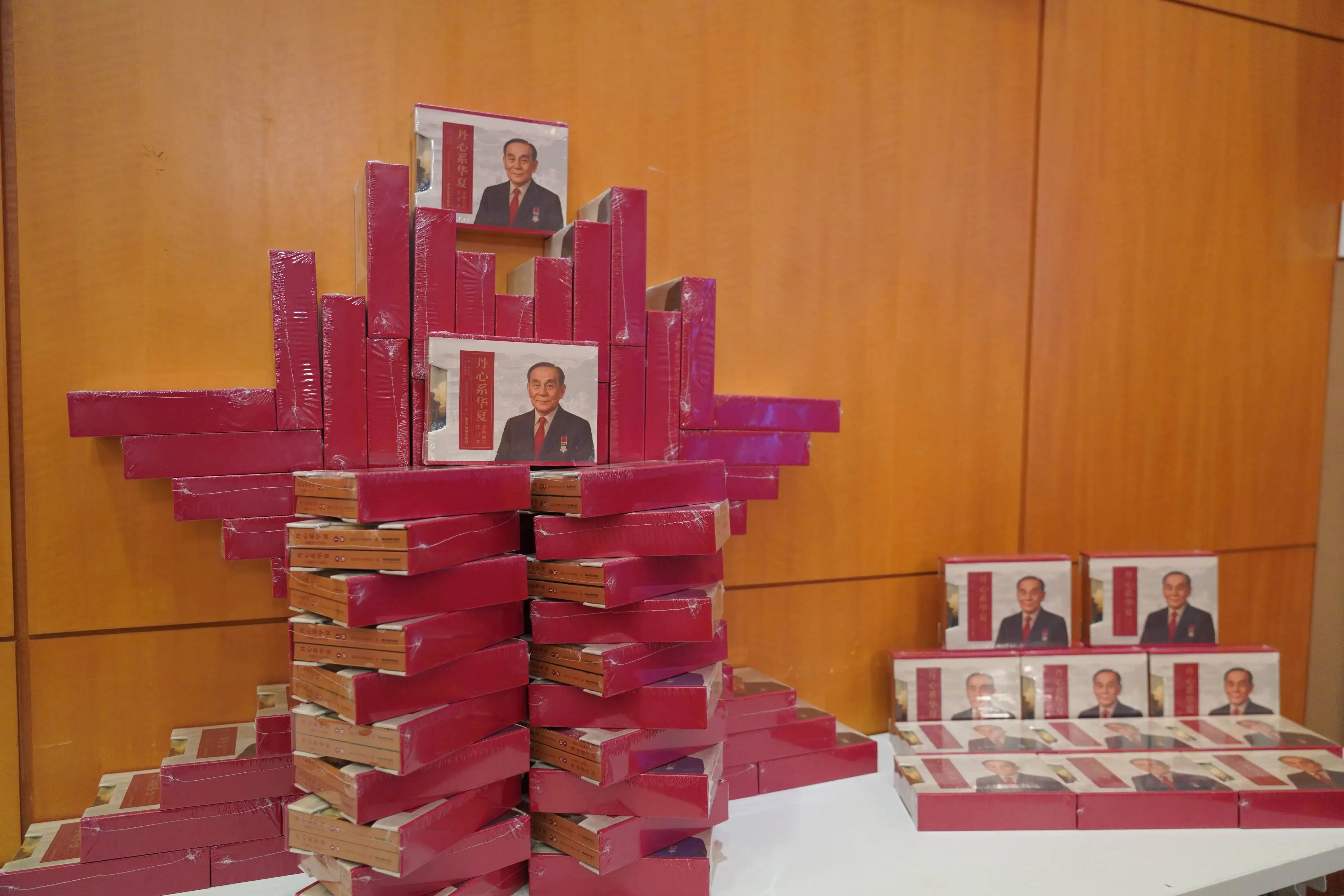 《丹心系華夏——金融赤子莊世平》連環畫在港首發