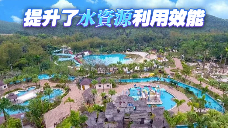 廣東兩手發力探索用水權改革 激活大灣區要素市場化配置