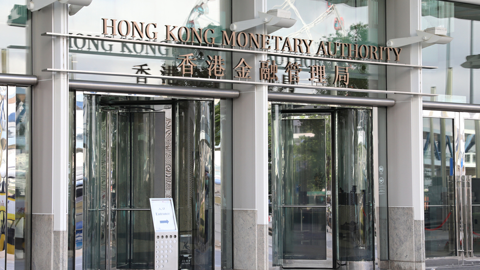 金管局發出首批穩定幣發行人牌照 滙豐及碇點金融獲批 即時生效