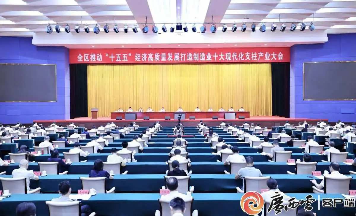 港眼觀桂｜廣西「十五五」開局定調製造業強區 十大支柱迎港商東盟合作新機遇
