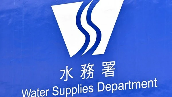 水務署職員遺失載有用戶資料電子手帳 涉及495名用戶姓名及住址