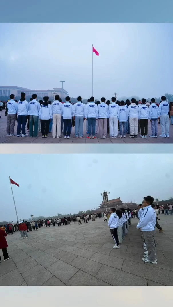 消防及救護青年團團員參與天安門廣場升旗儀式