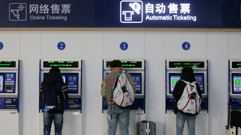 攜程、同程、去哪兒等7家火車票銷售第三方平台被約談