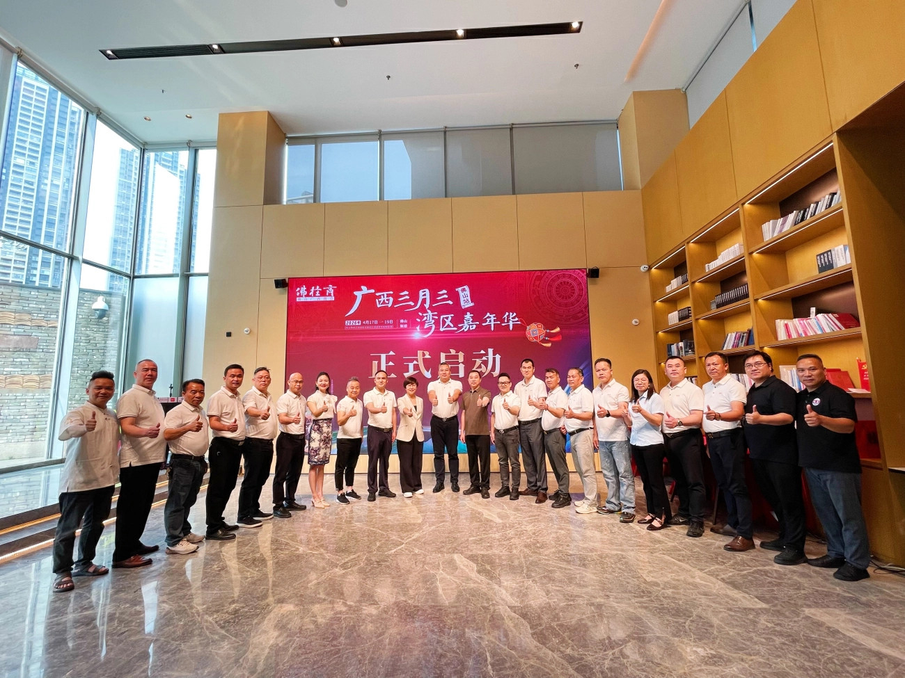 「廣西三月三·灣區嘉年華」佛山站將在順德華僑城舉行