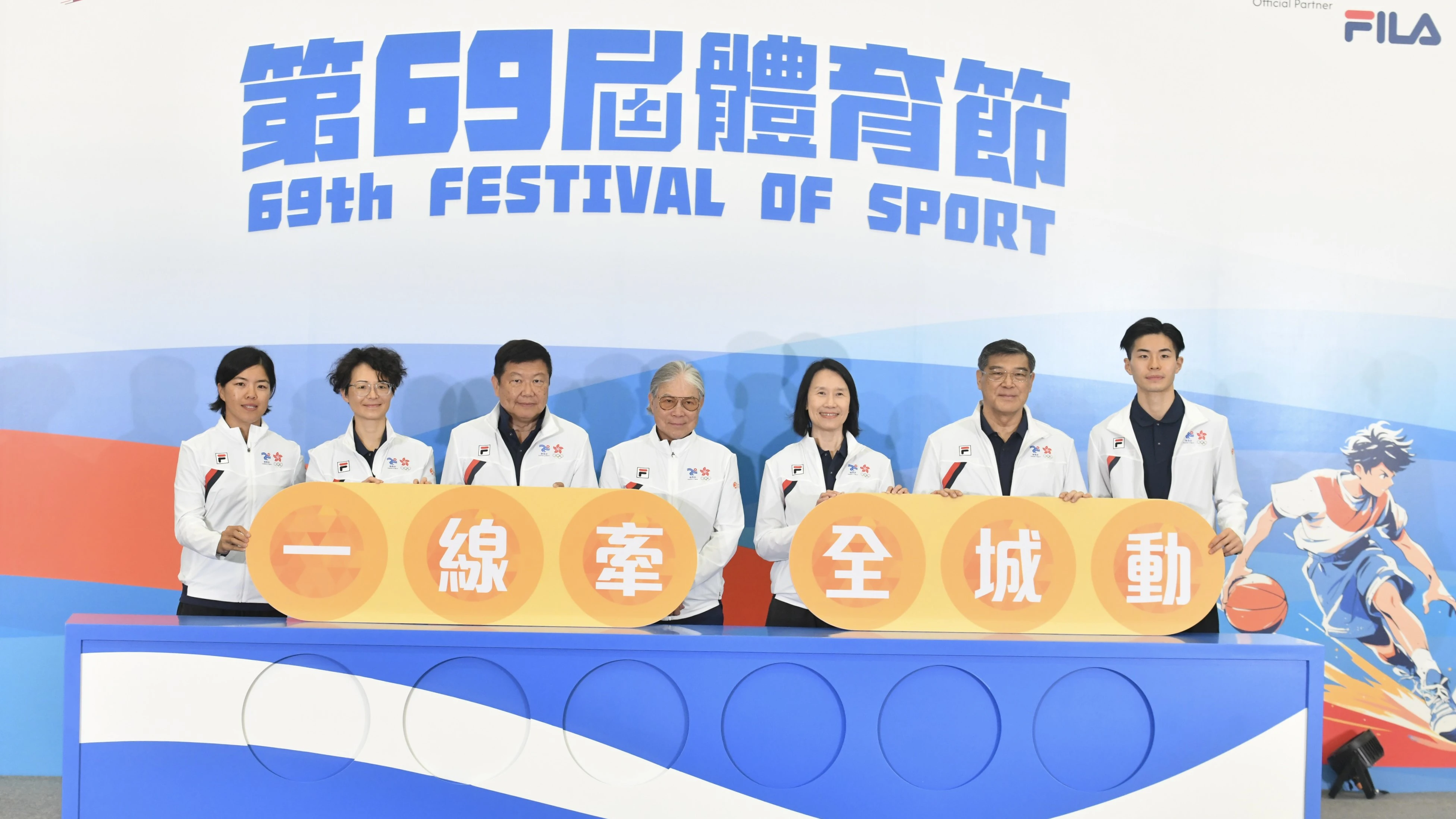 有片丨體育節嘉年華明日起九龍公園舉行 17項免費運動試玩