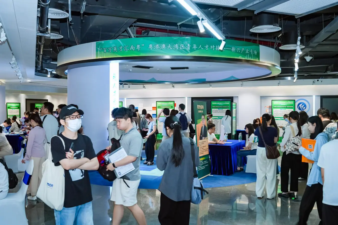 610餘人次達成初步意向 新興產業賽道跑出引才「加速度」