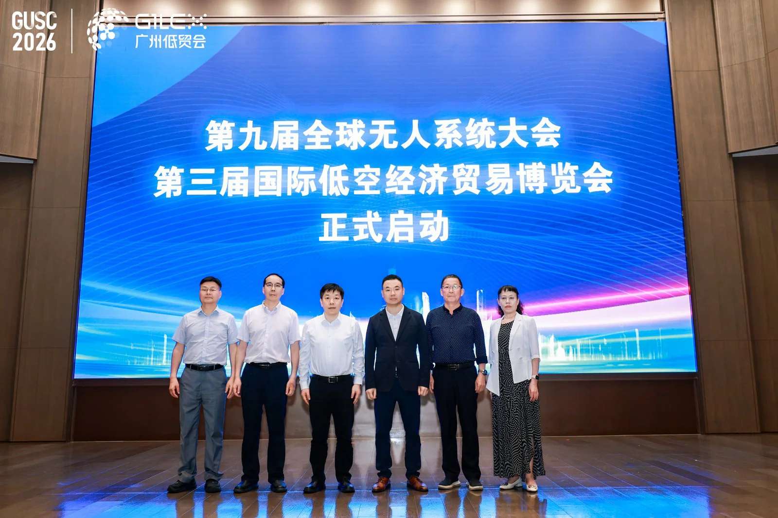 全產業鏈盛會引領未來空中交通  第三屆國際低空經濟貿易博覽會（廣州低貿會）9月羊城舉行