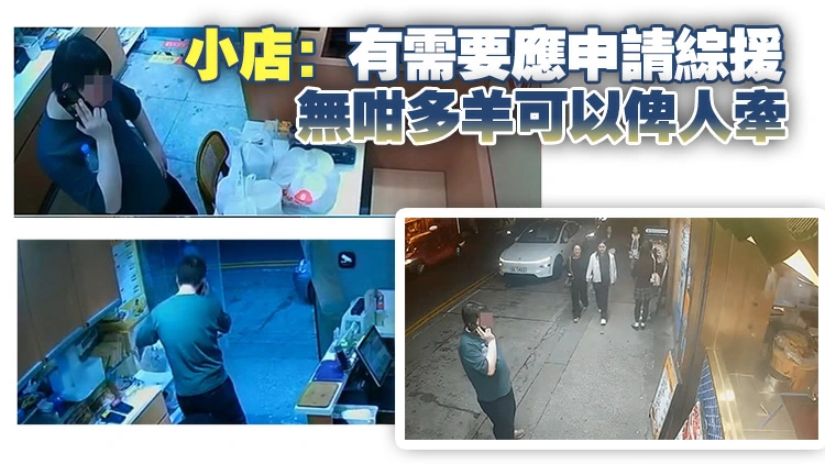 天眼直擊｜男子食肆外徘徊 疑扮外賣員偷飯盒