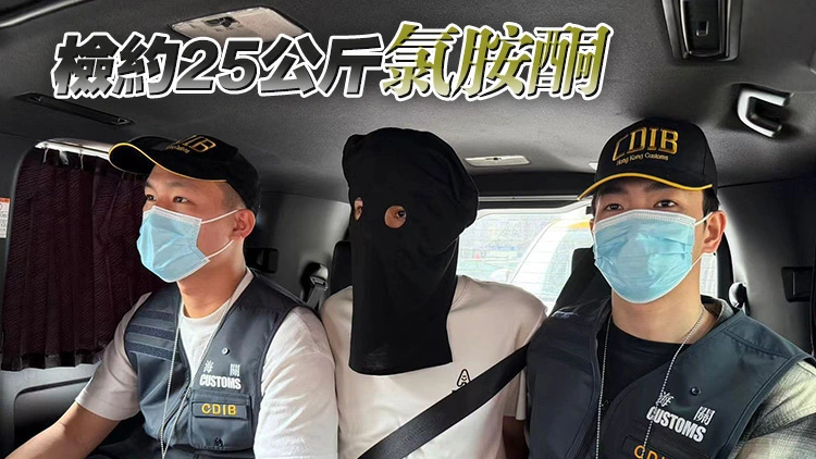 土耳其抵港男旅客行李藏25公斤毒品 市值約1000萬元