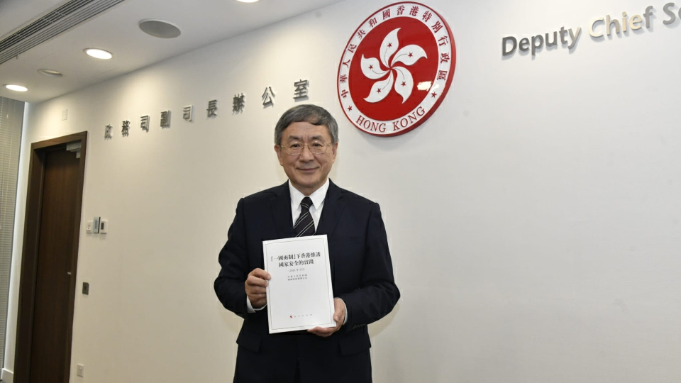 特區政府高度重視總體國家安全觀 卓永興：務求於各環節都維護國安