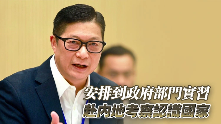 鄧炳強：涉修例風波被捕而未被檢控者獲更生機會 未必一定做不到公務員