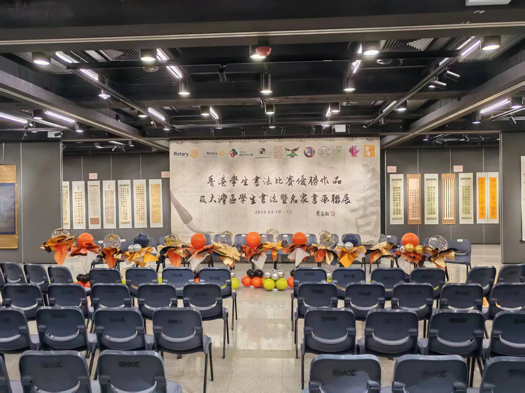 「粵港澳大灣區學生書法及名家書畫聯展」4月10-12日在香港亮相