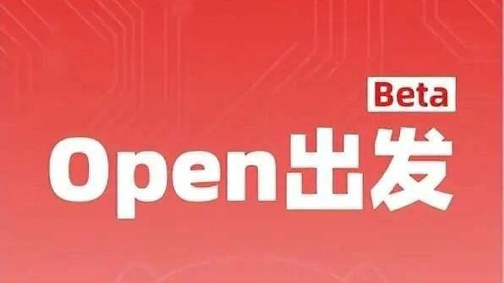 京東汽車：沒做網約車業務 下周上線新項目