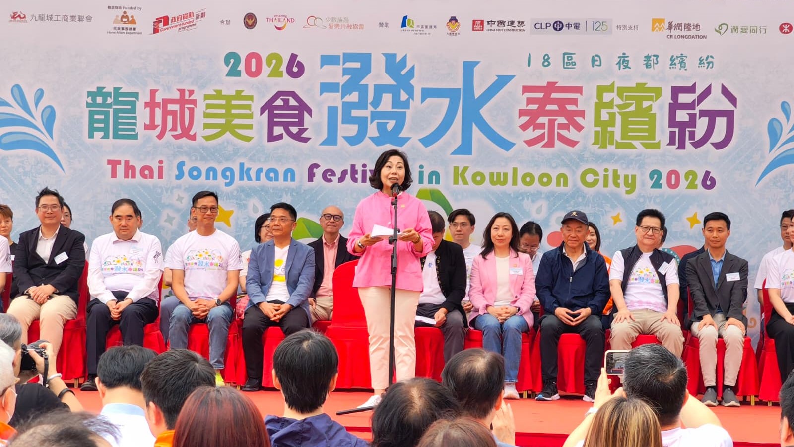 有片｜九龍城潑水節舉行 麥美娟：活動能促進社區共融及經濟