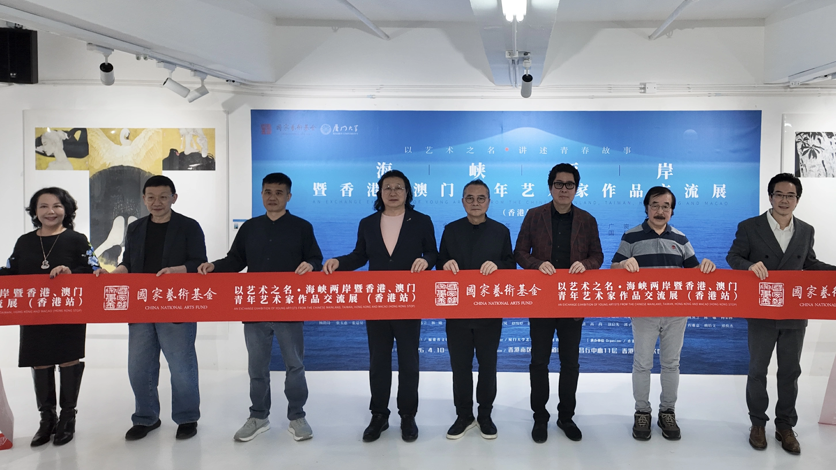 國家藝術基金資助兩岸暨港澳青年主題展在境·美術館開幕