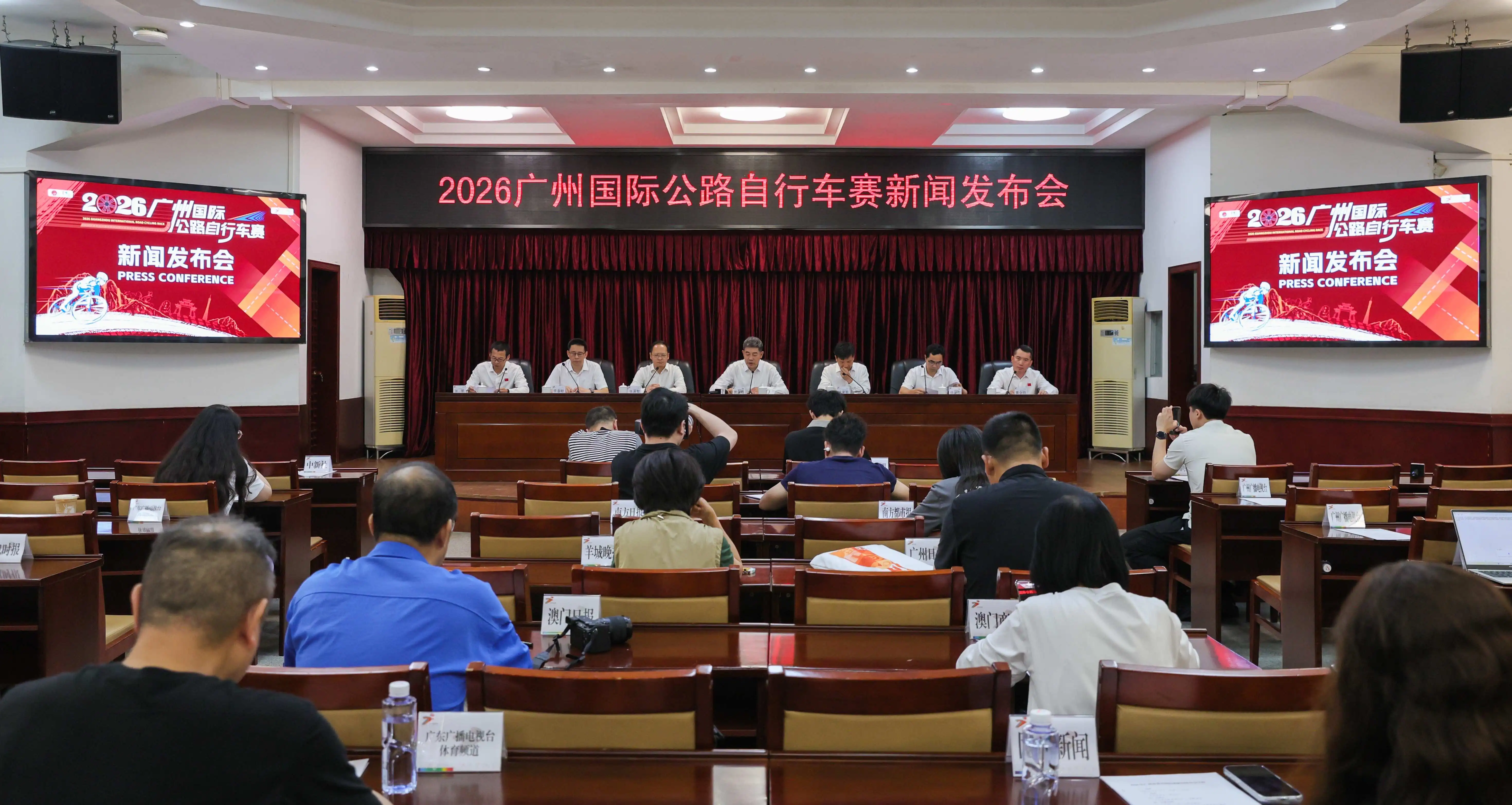 2026廣州國際公路自行車賽將於4月24日至25日舉辦