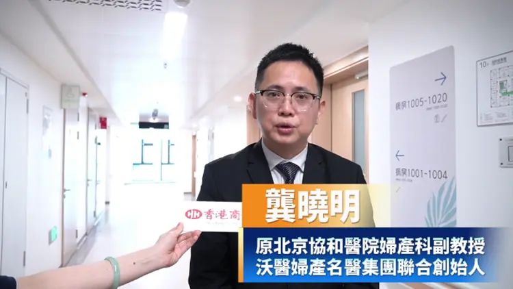 有片｜子宮肌瘤超5cm必須切？龔曉明稱無需手術