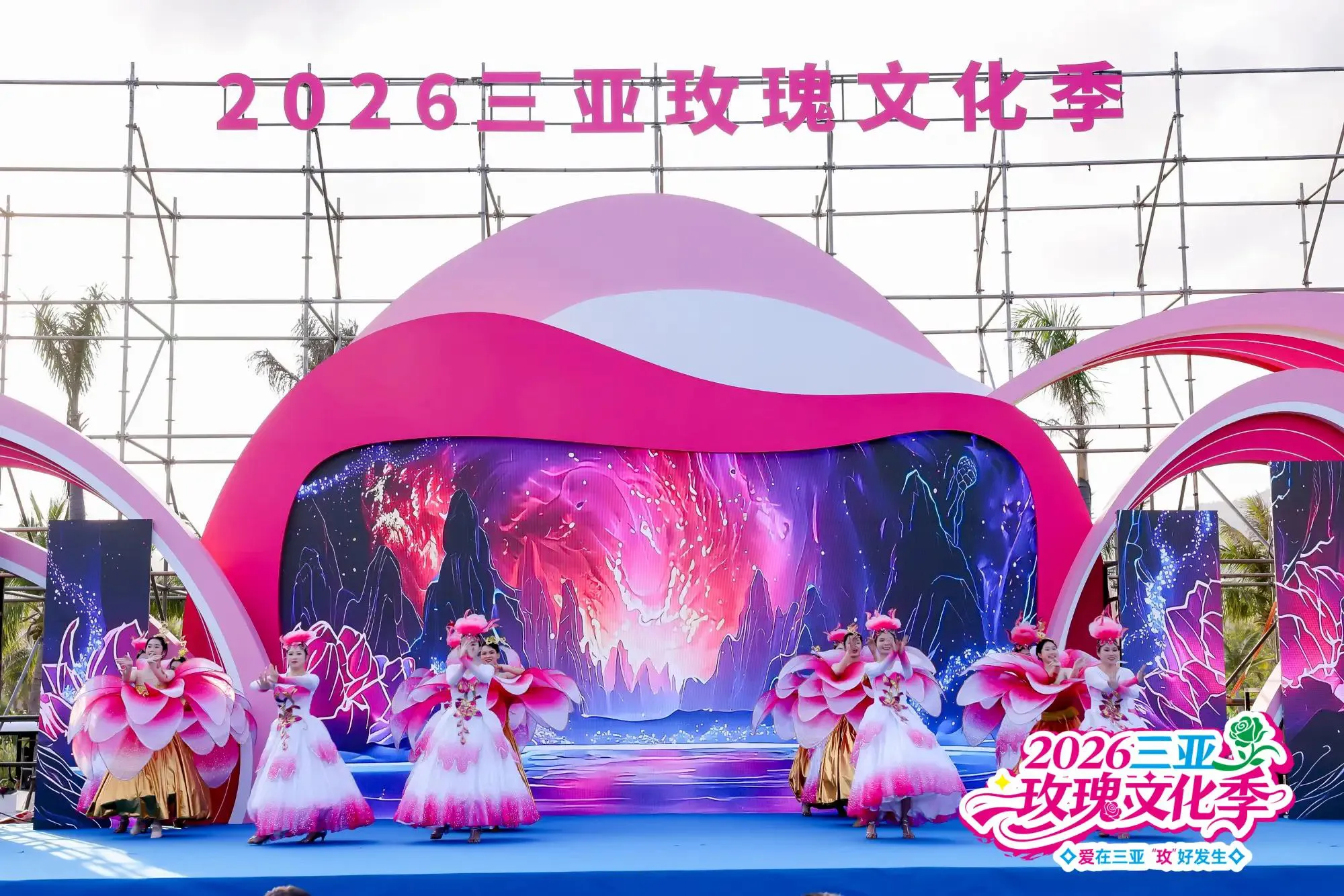 2026海南三亞玫瑰文化季開幕