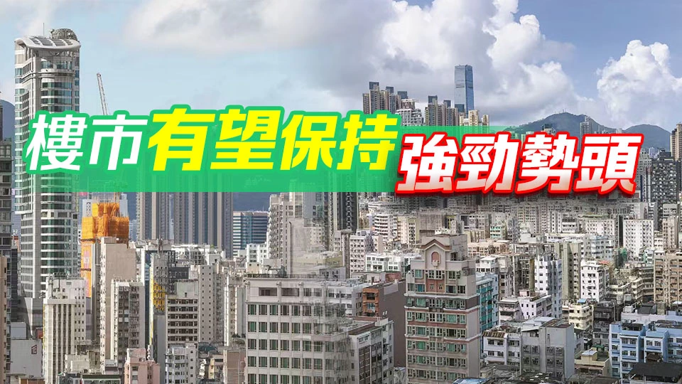 新盤火熱帶旺二手樓市 鐵路沿線屋苑註冊量創23月新高