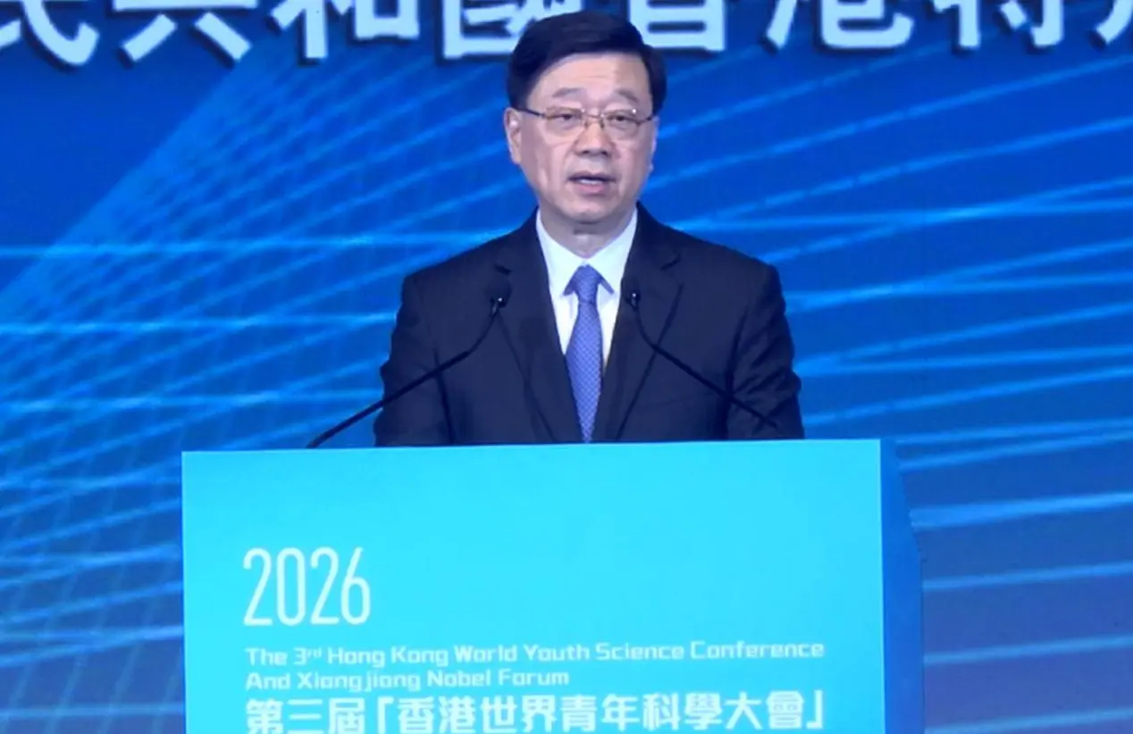 李家超：本港可為全球企業和投資者提供便利營商環境