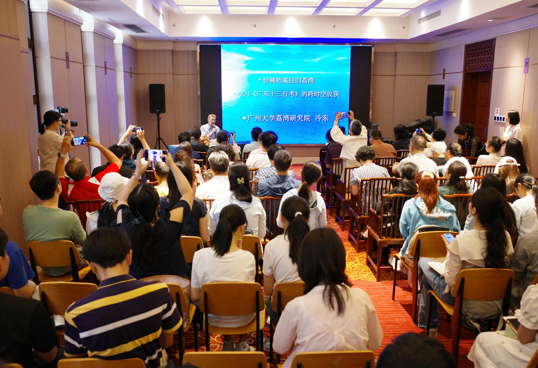 十三行文脈傳承與活化利用  《市廛城西：商業文化與城市景觀變遷》新書在穗荔灣發布