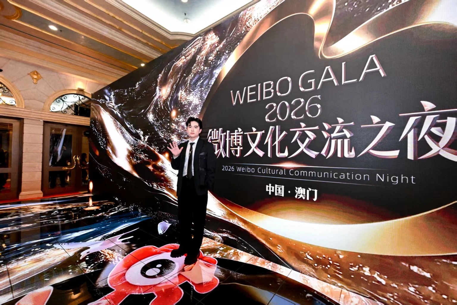 胡子貝亮相微博文化交流之夜 榮獲微博中國澳門年度期待新人歌手