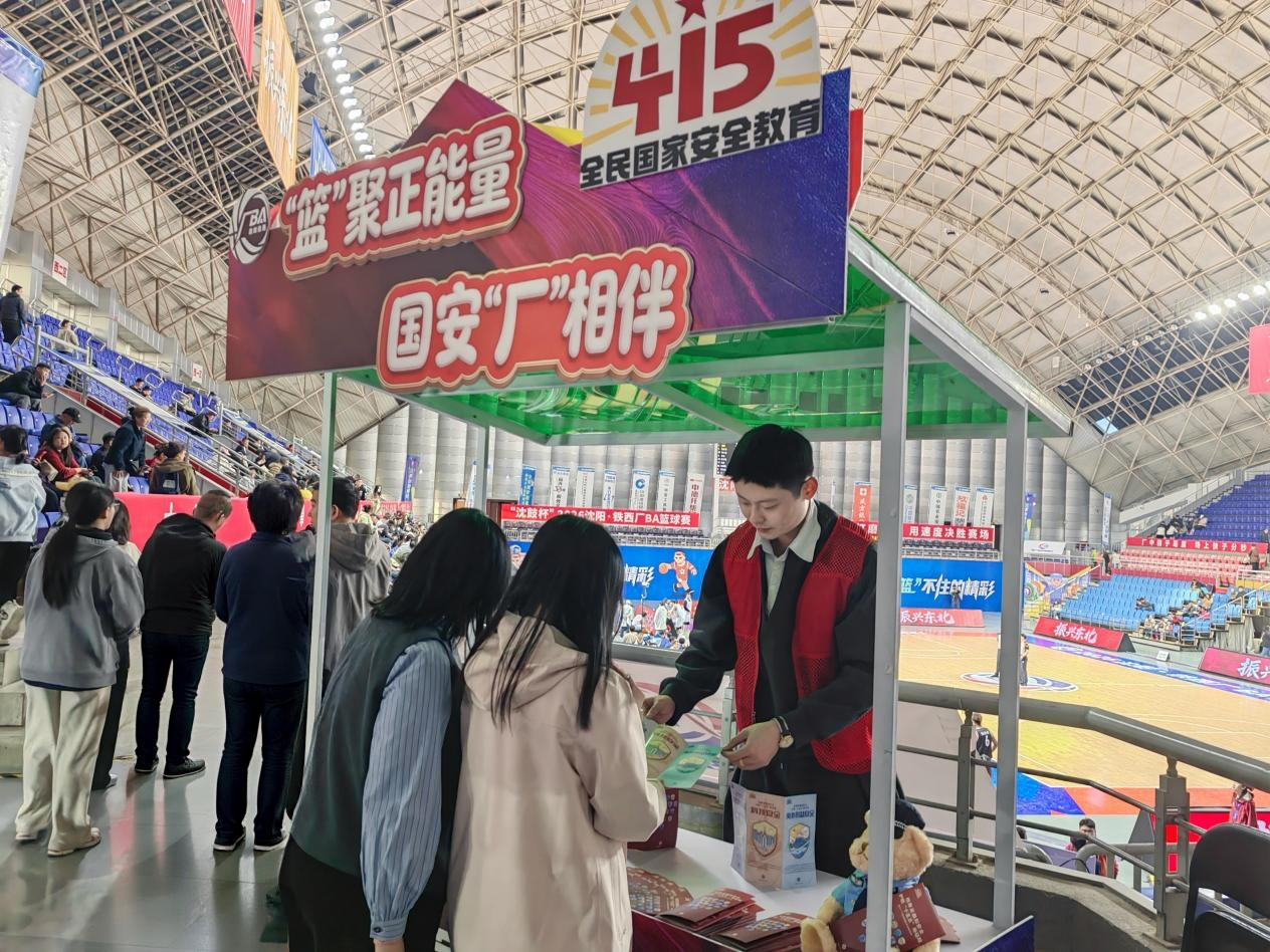 國安「廠」相伴！瀋陽鐵西讓國家安全在「廠BA」落地生根