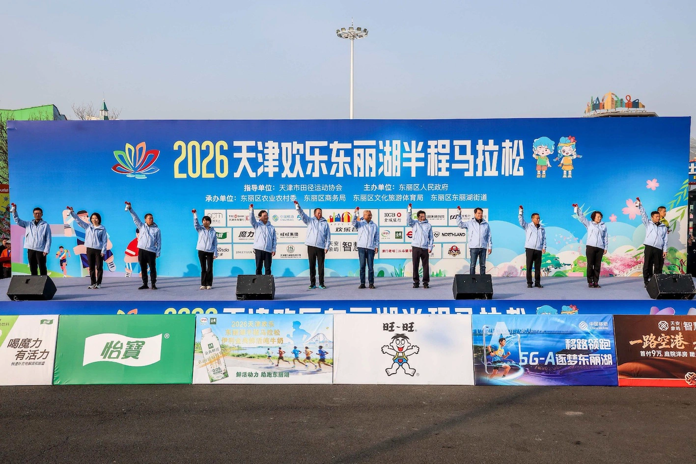 2026天津東麗湖半程馬拉松成功舉辦