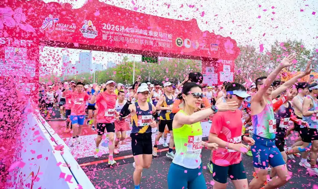 從賽道到景區 2026 淮馬邀遊客讀懂 「運河之都」