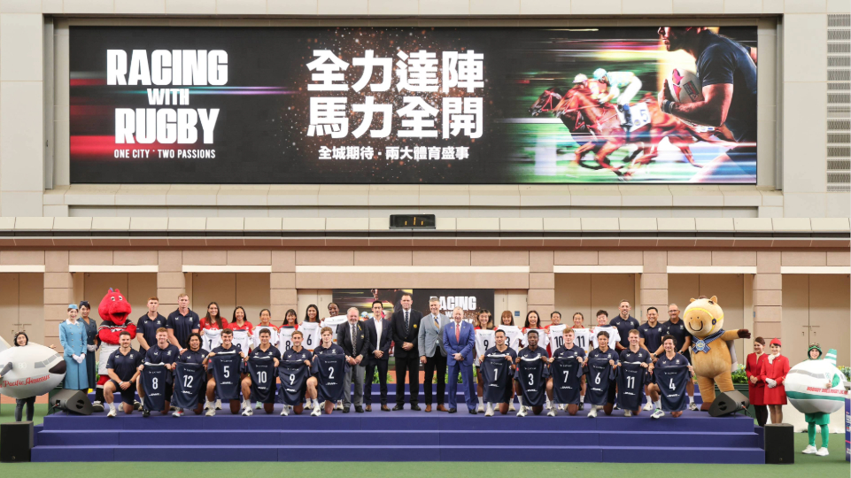 「賽馬× 欖球」啟動儀式今日舉行 齊為中國香港七欖運動員打氣