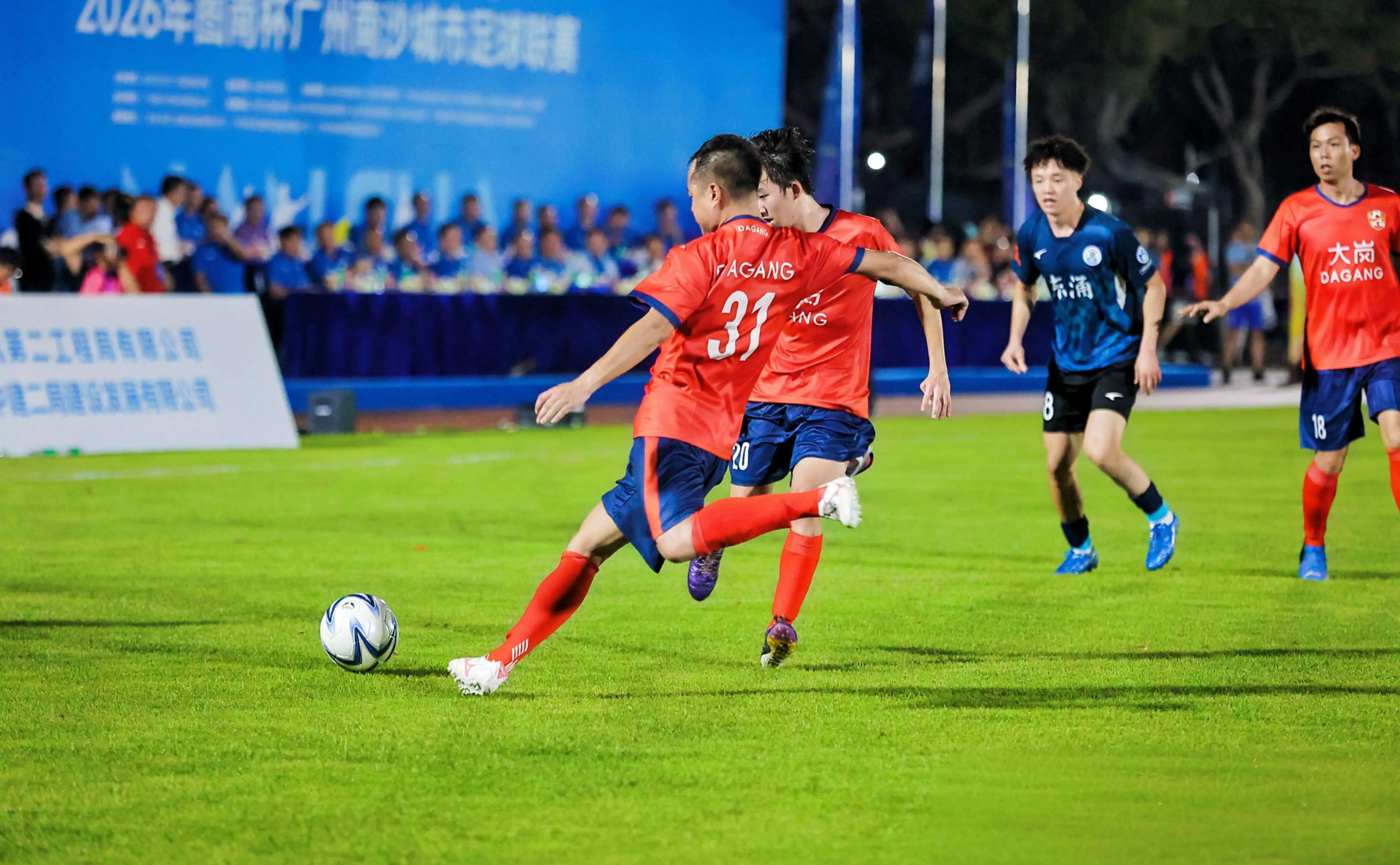 有片|有絕招，踢南超！廣州南沙城市足球聯賽燃動灣區