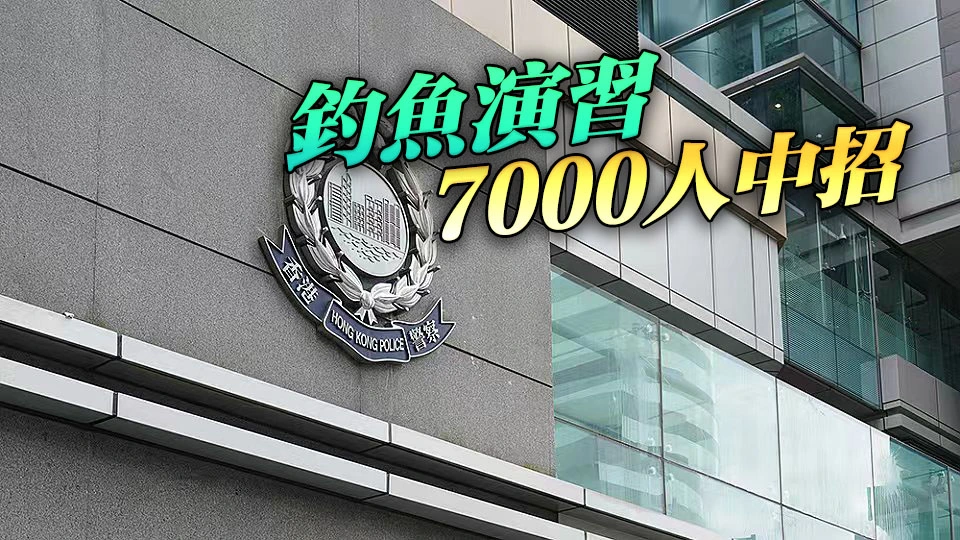 釣魚騙案去年跌六成 損失倍增至1.1億元 警：誤按連結可輸身家
