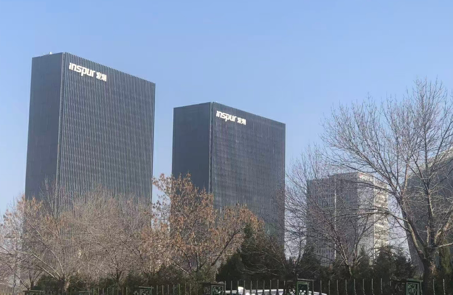 浪潮信息年報深讀：經營性現金流暴增71倍背後的「造血」革命