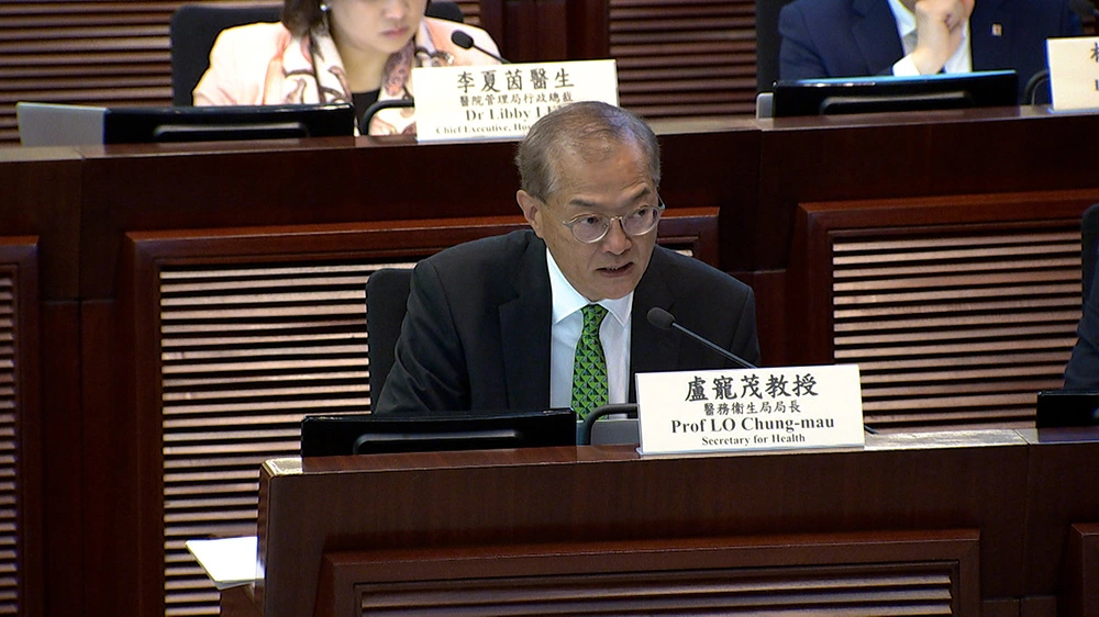 2026/27年度醫管局獲撥款1018億元 按年增2.8%