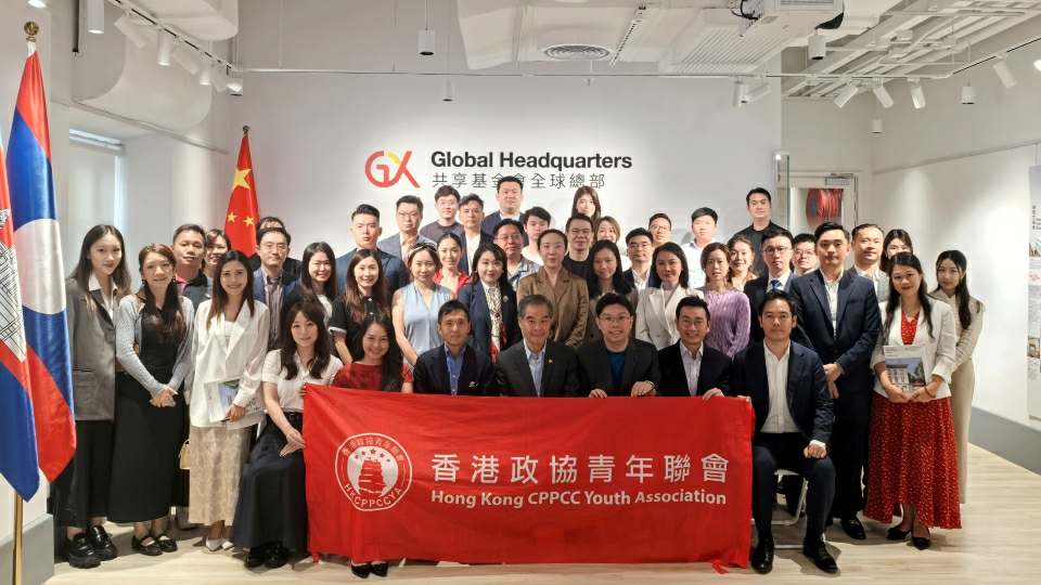 政青舉辦拜訪共享基金會 梁振英冀青年更積極主動助力國家全面開放